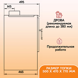 Печь-Камин Варвара "ГАРМОНИЯ 105 (Черный)"